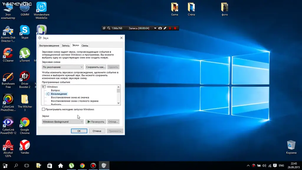 Видео демонстрация: Звуки «Windows 10» для Windows