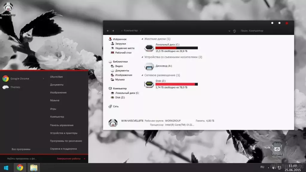 Тема Черно-красный Х для Windows 7