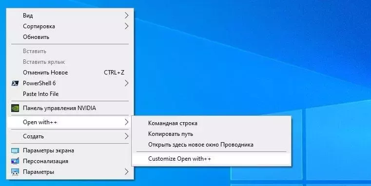 Open with++ / new commands in the context menu download on VSThemes.org