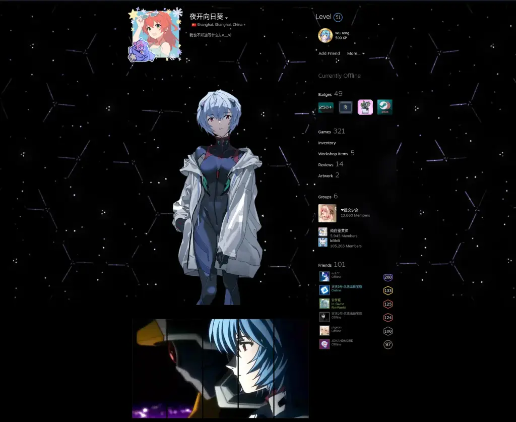 Steam VSThemes steam-vsthemes