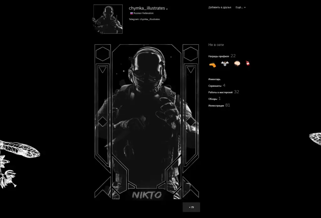Steam Artwork Nikto (Call Of Duty) download on VSThemes.org