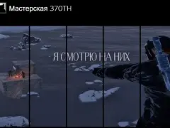 Depression - RUST (part 3) Worksho…