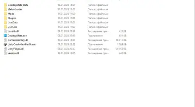 Desktop Mate - скринмейт #22