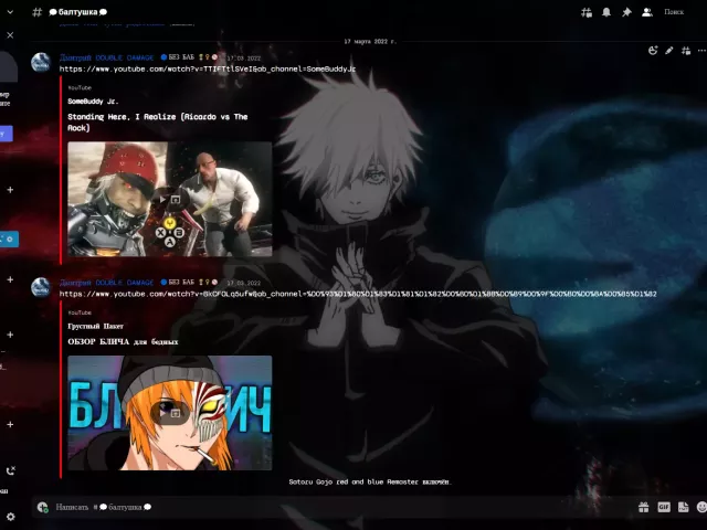 Theme Discord+ for Discord download on VSThemes.org