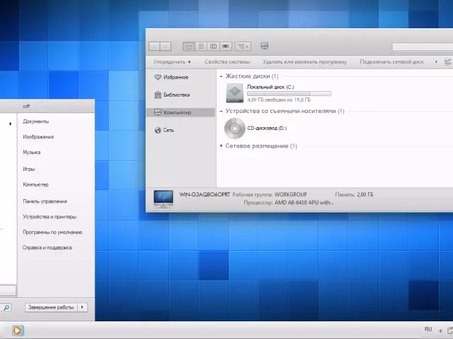 windows 7 themes for windows 11